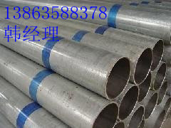 內(nèi)襯復(fù)合管