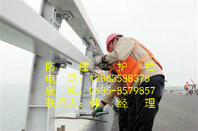 防撞護(hù)欄