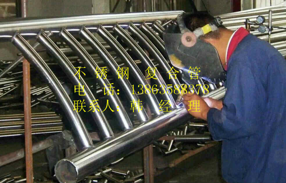 不銹鋼復(fù)合管