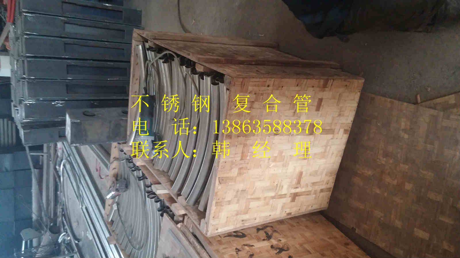 不銹鋼復(fù)合管